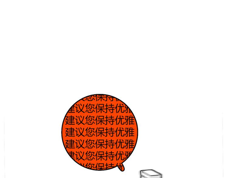 第1话：批量霸总诞生28