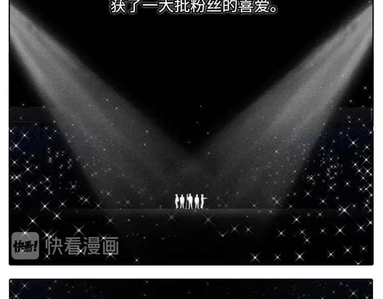 第3话：双面小爱豆12