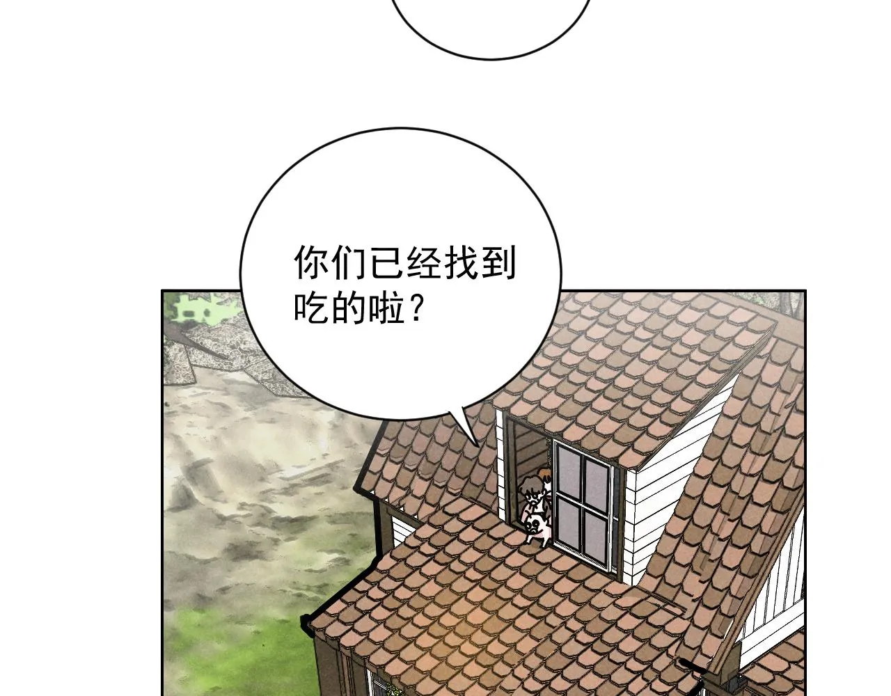 第36话：掉马甲24
