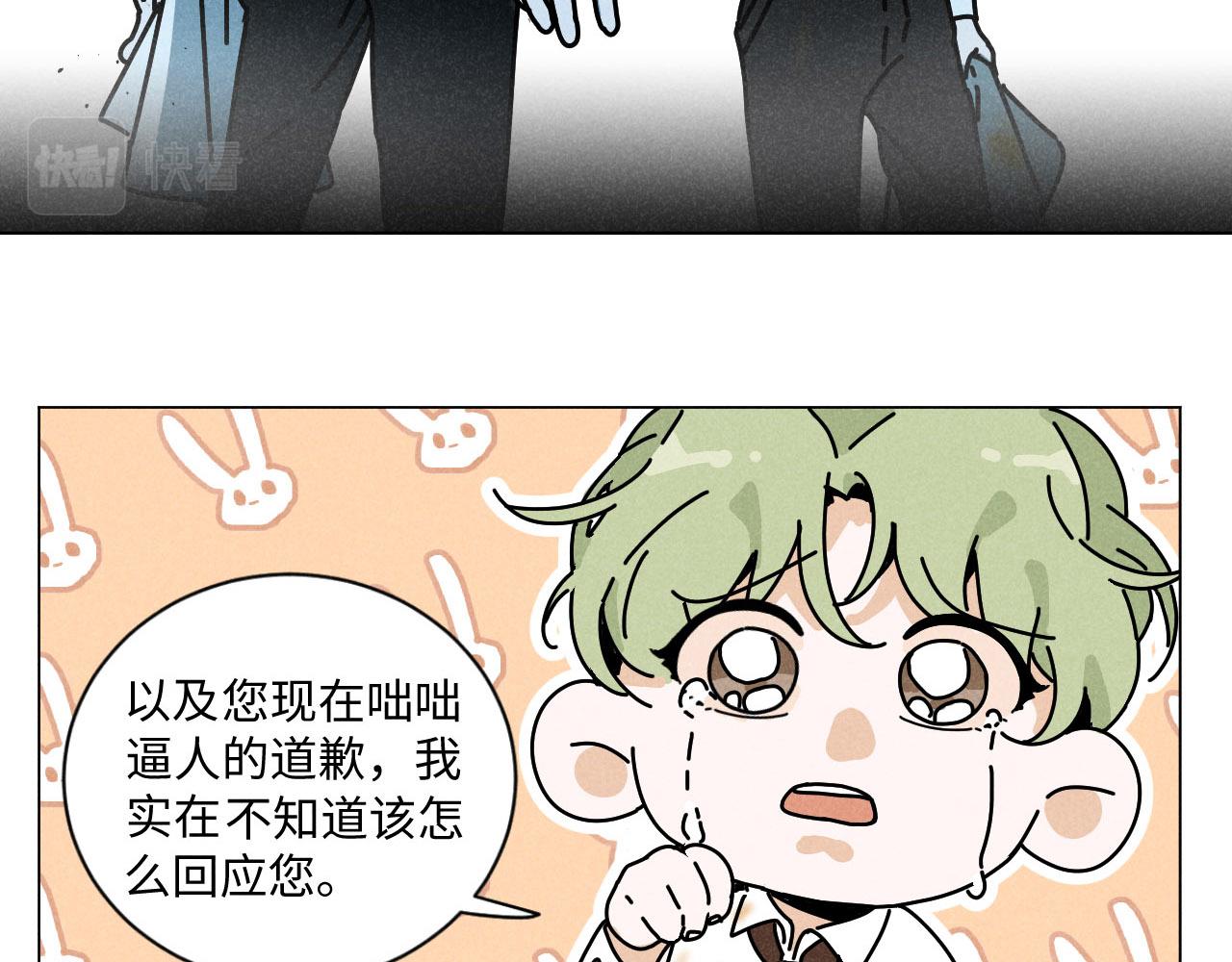 第21话：精致爱豆在线塌房27
