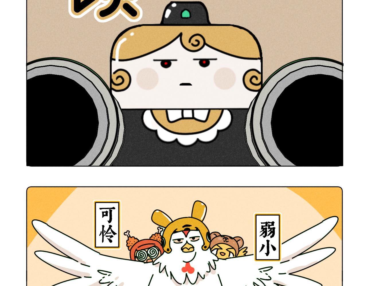 第18话：邻居是私生？（下）40