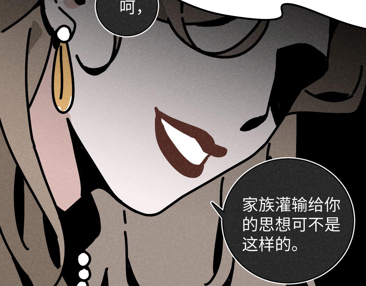 第22话：脱粉与抉择34