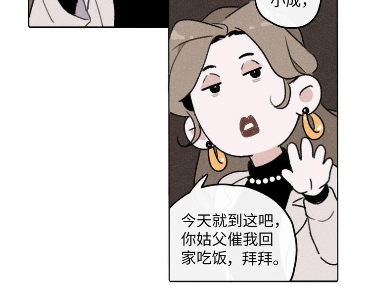 第8话 不速之客（下）35