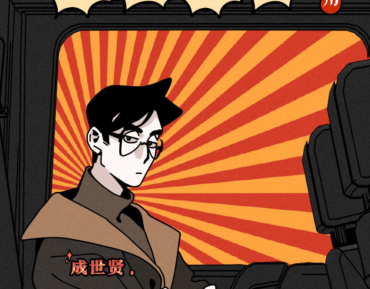 第28话：总裁的下饭官上任64