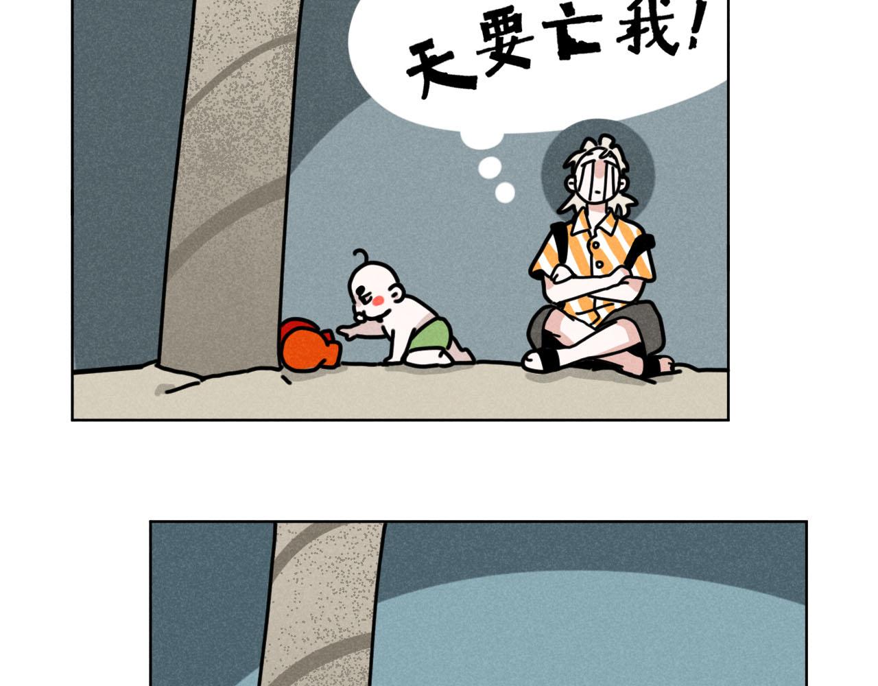 第33话：综艺开启,二宝是霸霸！47