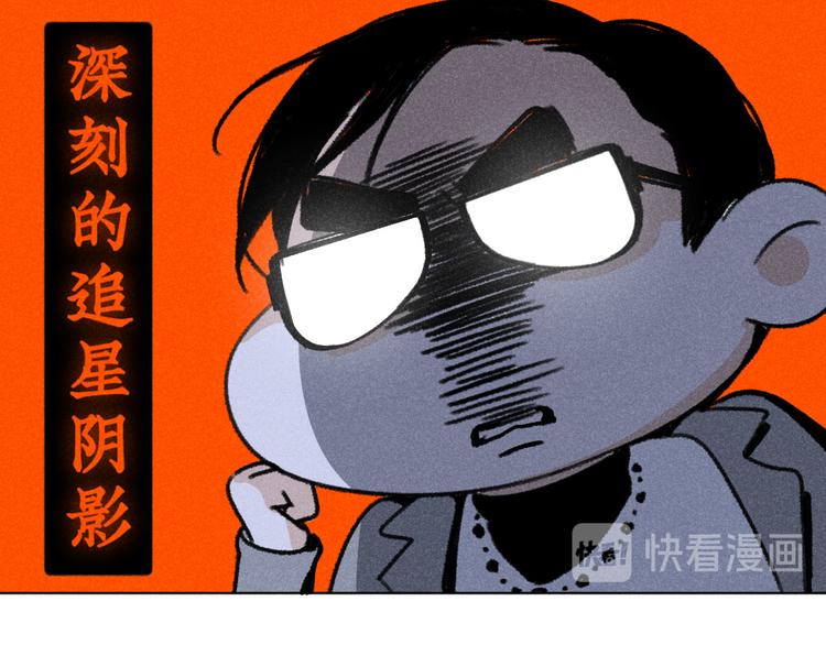 第6话：线下见面会（下）公主抱79