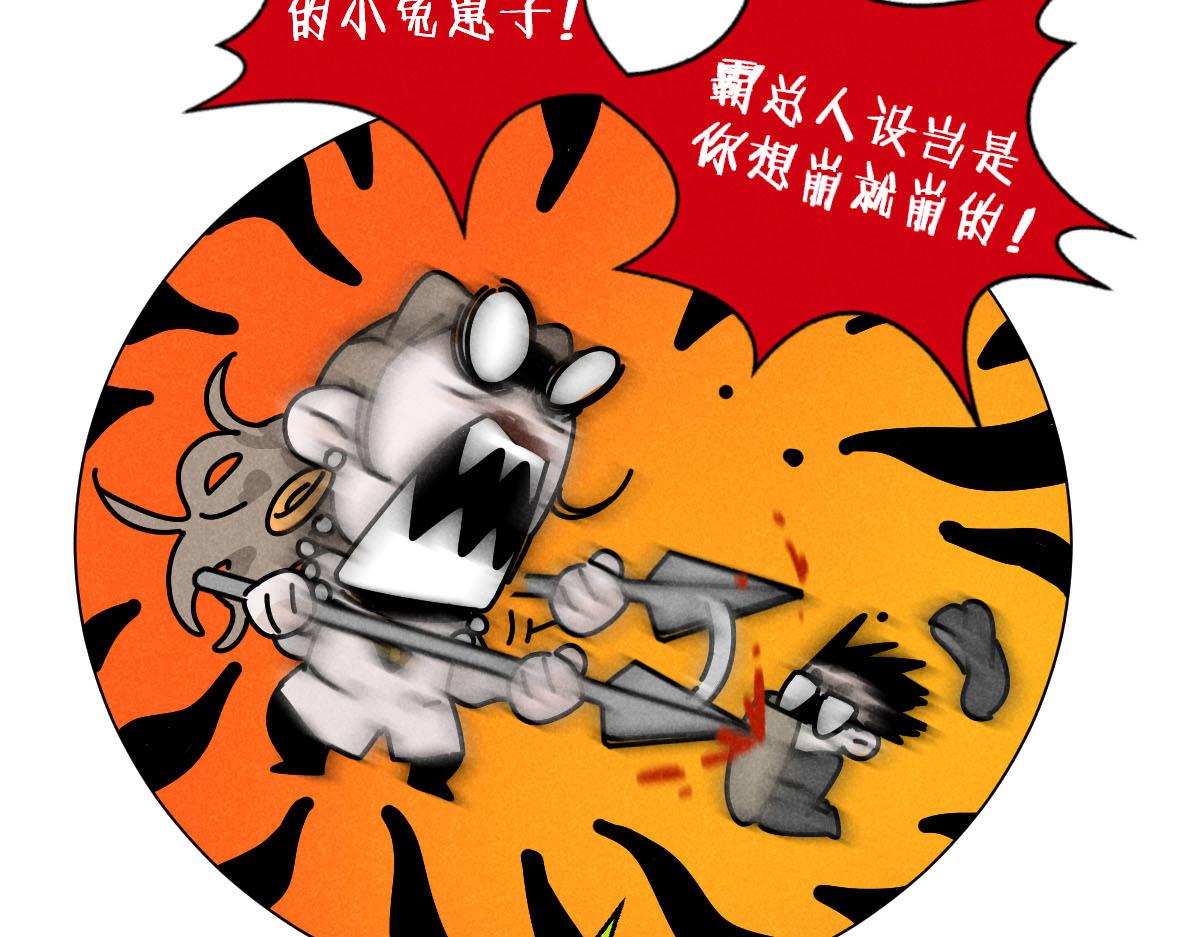 第22话：脱粉与抉择44