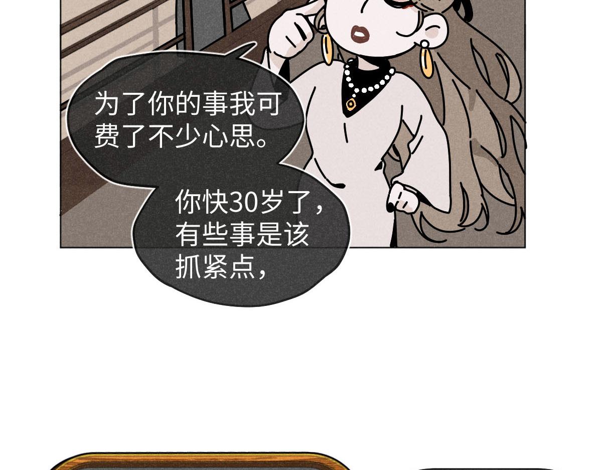 第22话：脱粉与抉择12