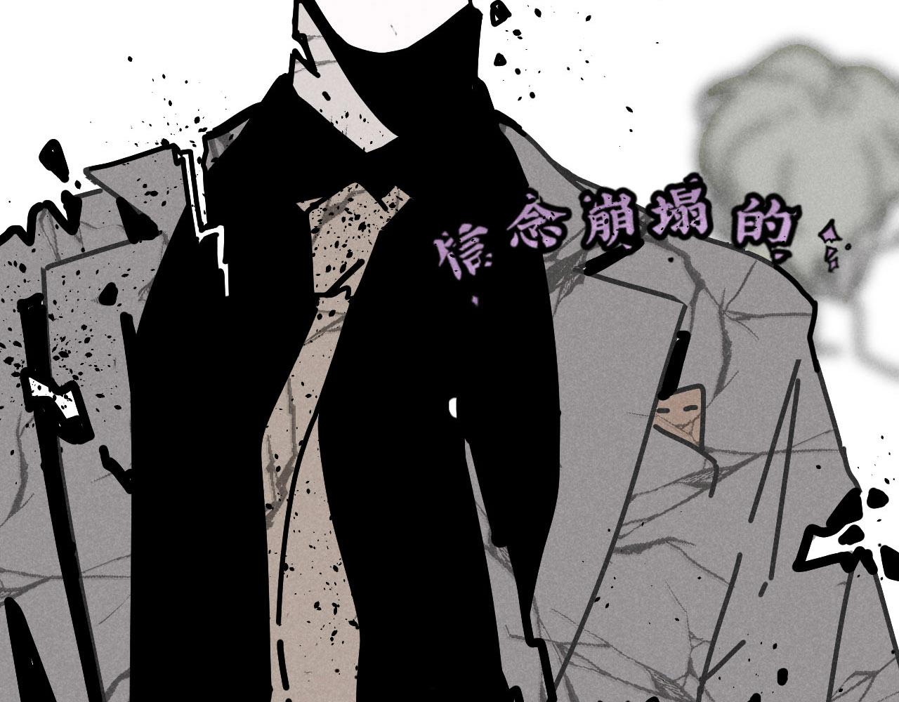 第21话：精致爱豆在线塌房65