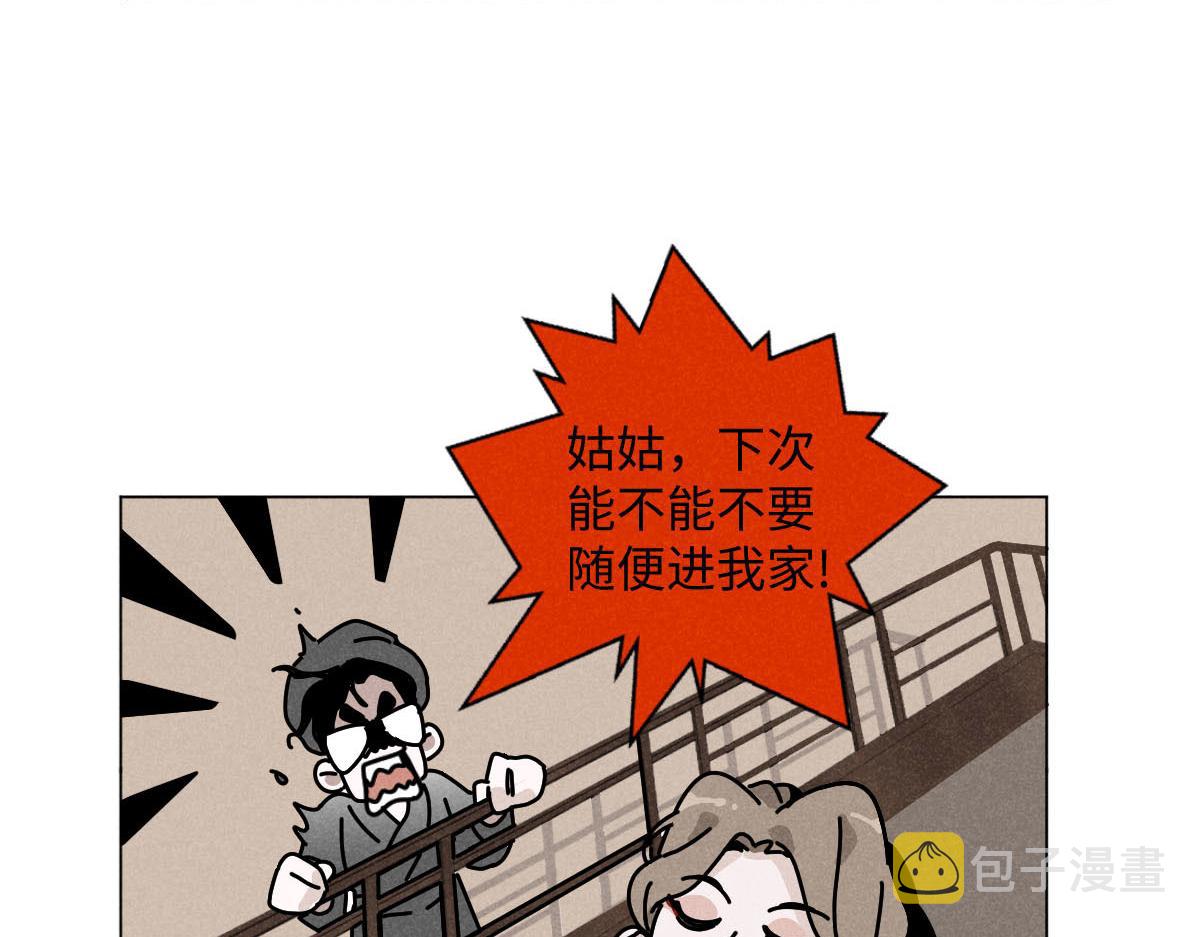 第22话：脱粉与抉择11