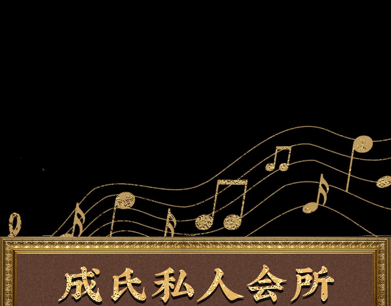 第20话：霸总与爱豆的正式会面2
