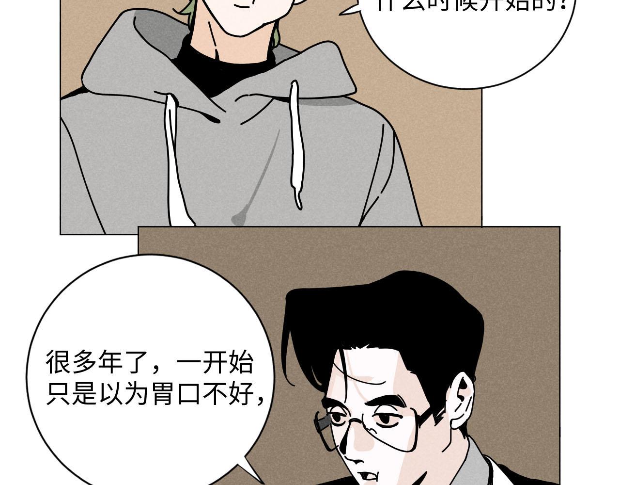 第27话：总裁的游戏18