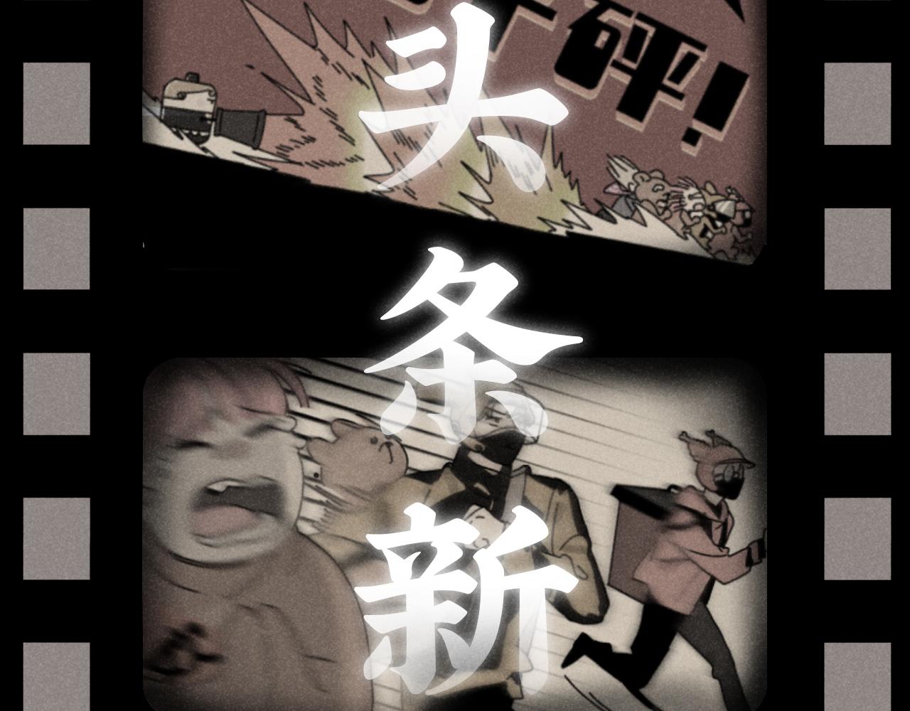 第19话：当霸总遇见毒唯8