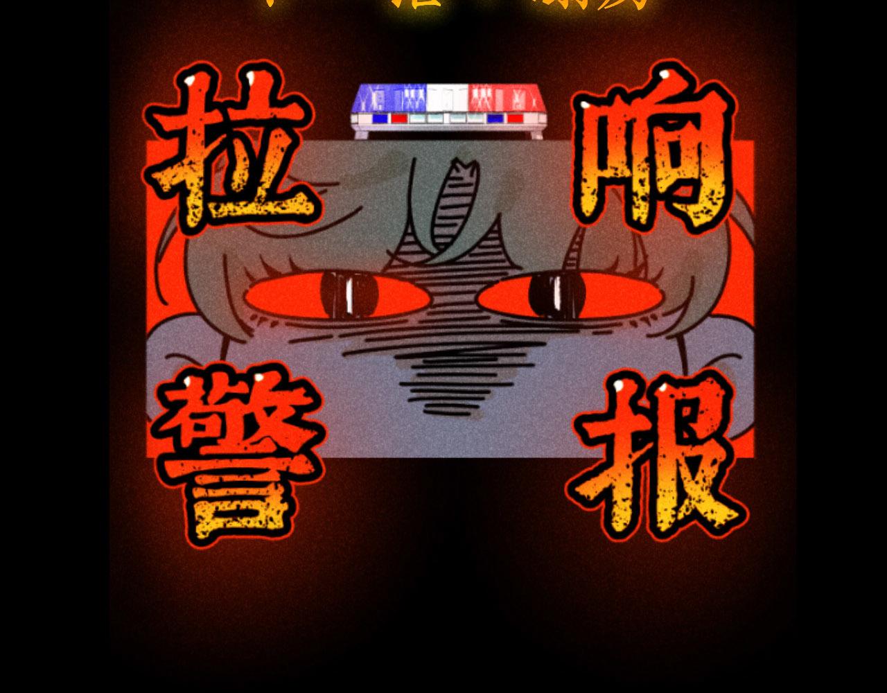 第20话：霸总与爱豆的正式会面112