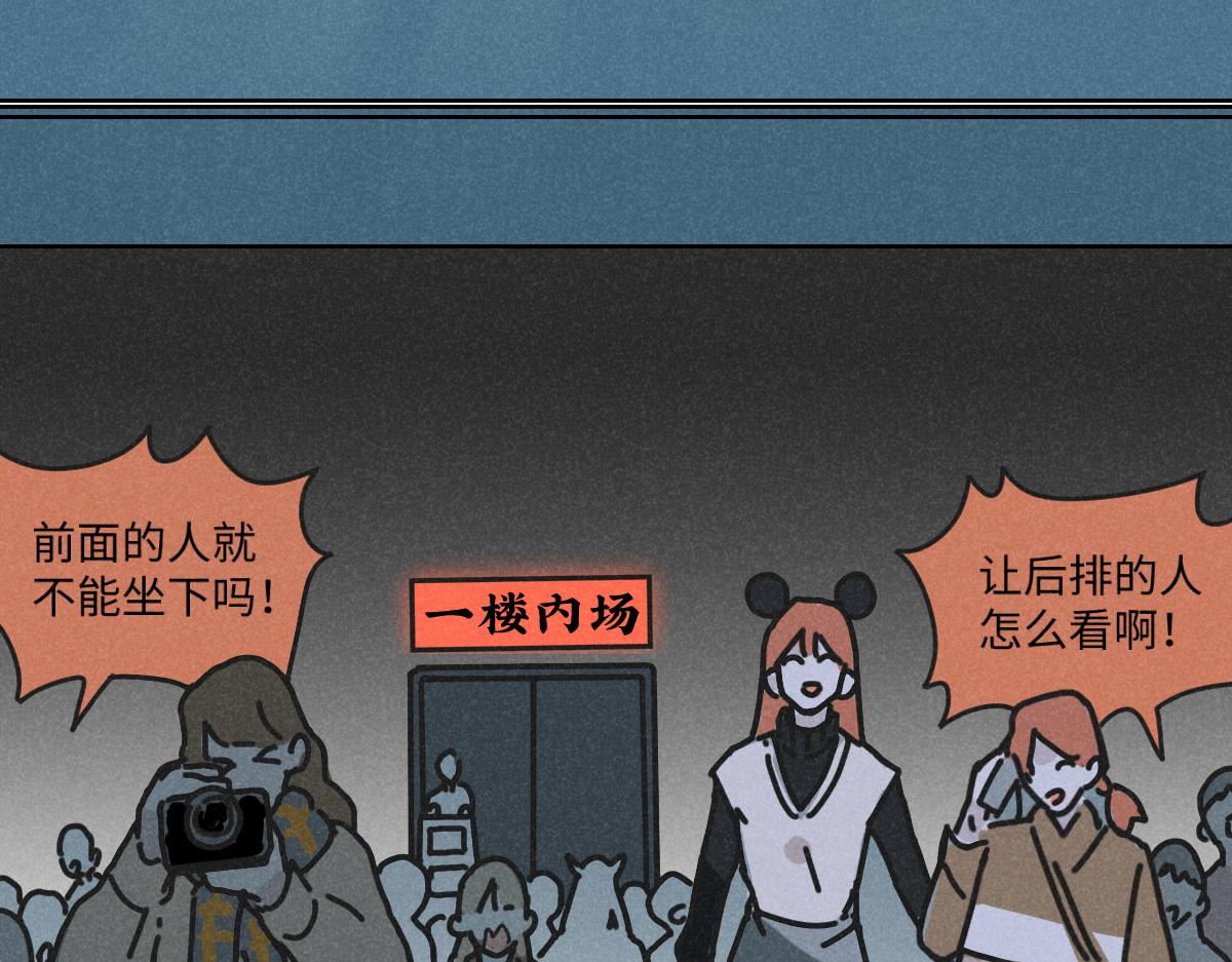 第14话：疯狂演唱会（上）39