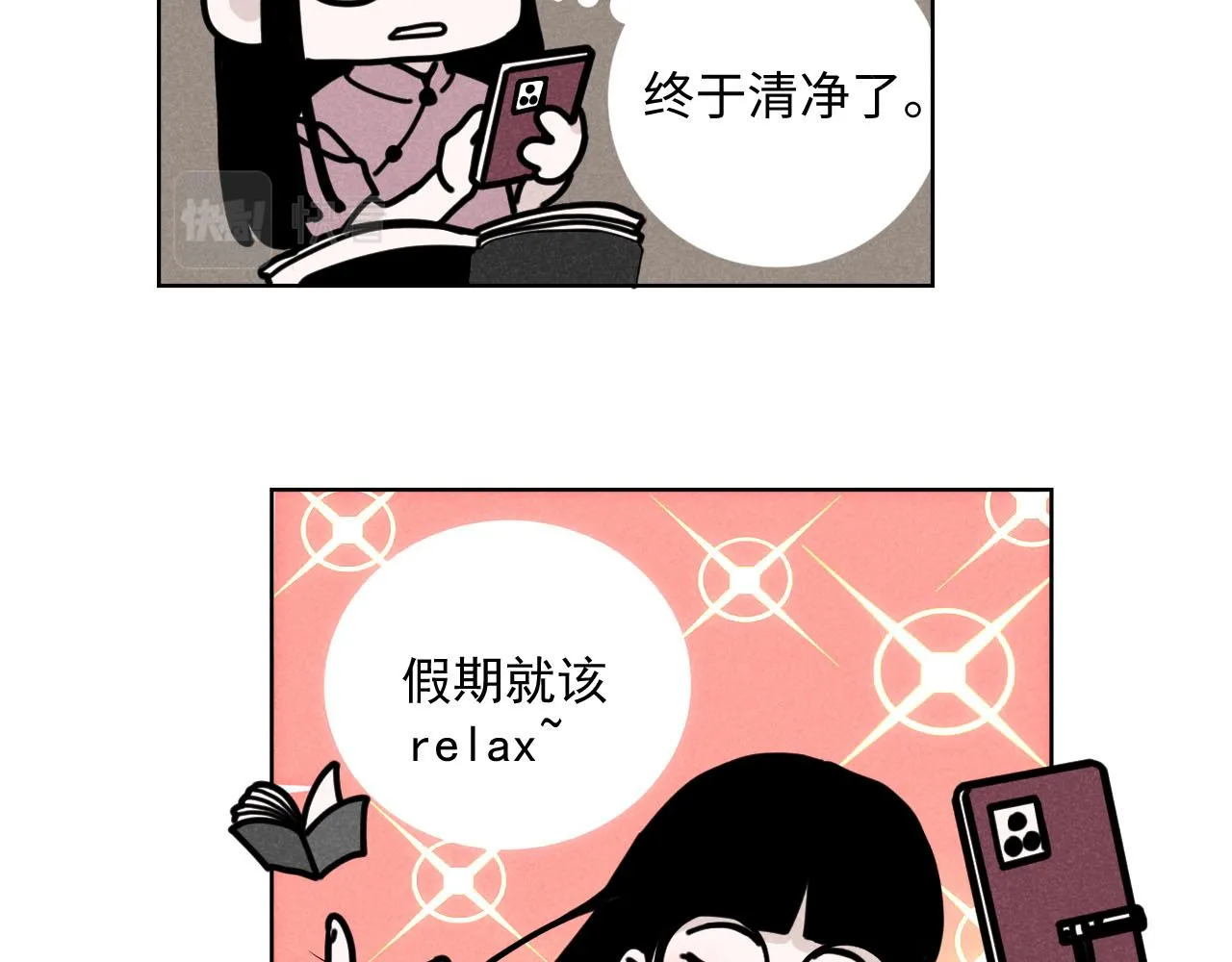 第34话：孤岛求生开启34