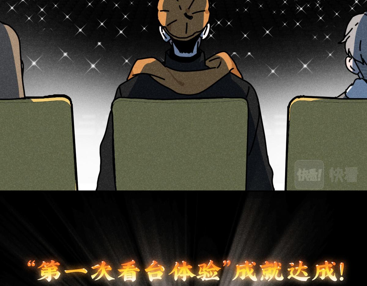 第14话：疯狂演唱会（上）37