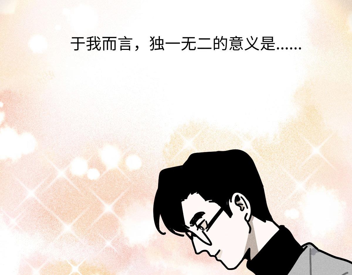 第22话：脱粉与抉择95
