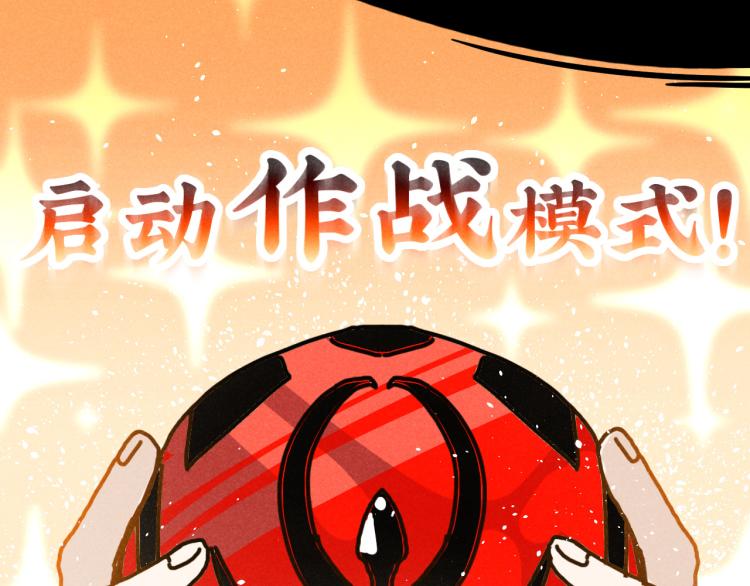 第10话：追车风波（上）53