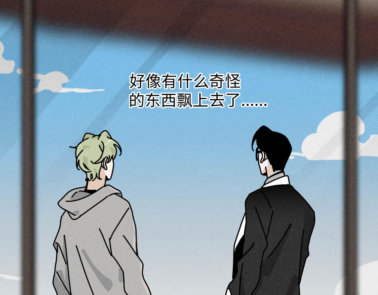 第24话：回老家啦16