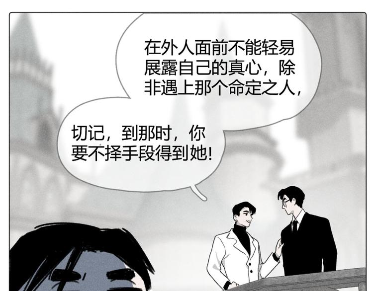 第2话：霸总的小秘密21
