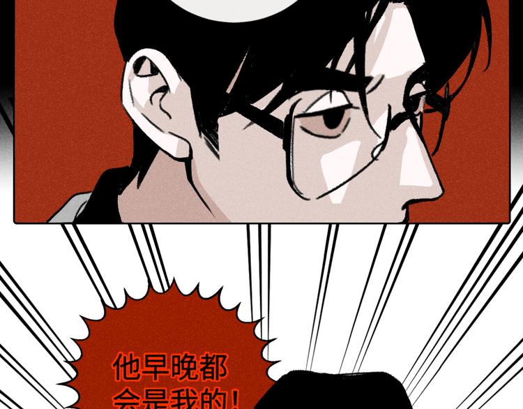 第8话 不速之客（下）29