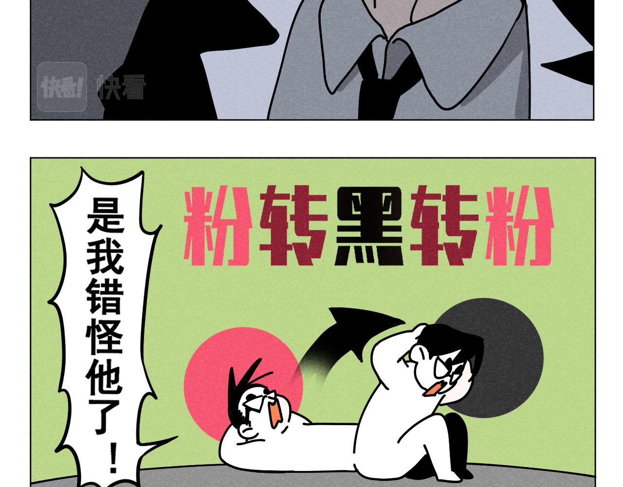 第26话：“包养”协议（下）67