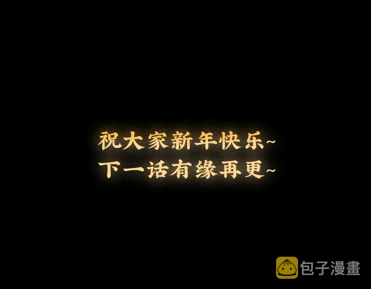 第14话：疯狂演唱会（下）52