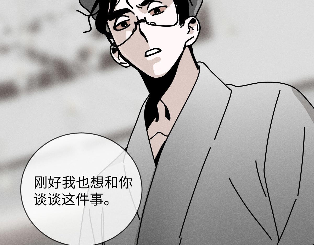第22话：脱粉与抉择17