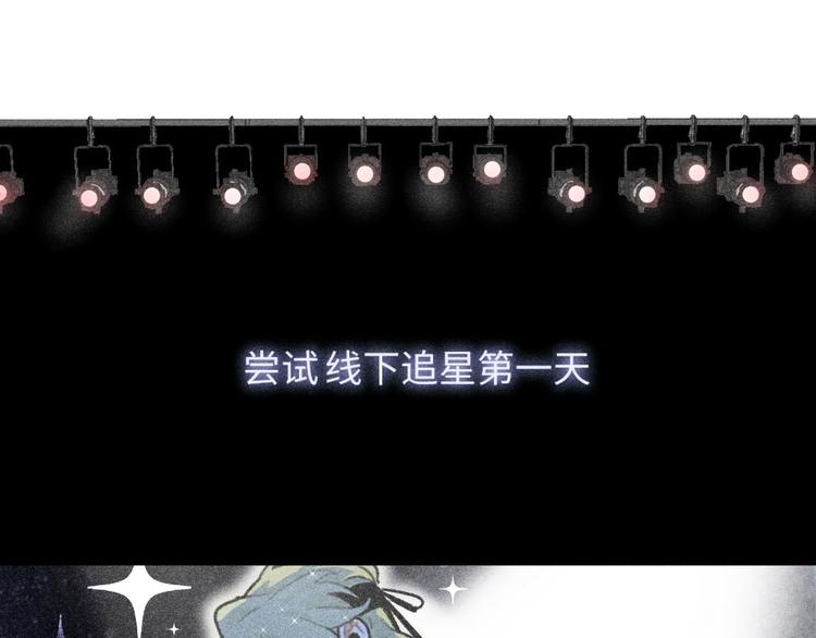 第4话：线下见面（上）18