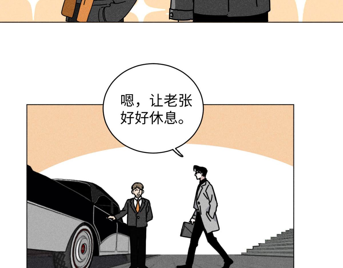 第22话：脱粉与抉择76