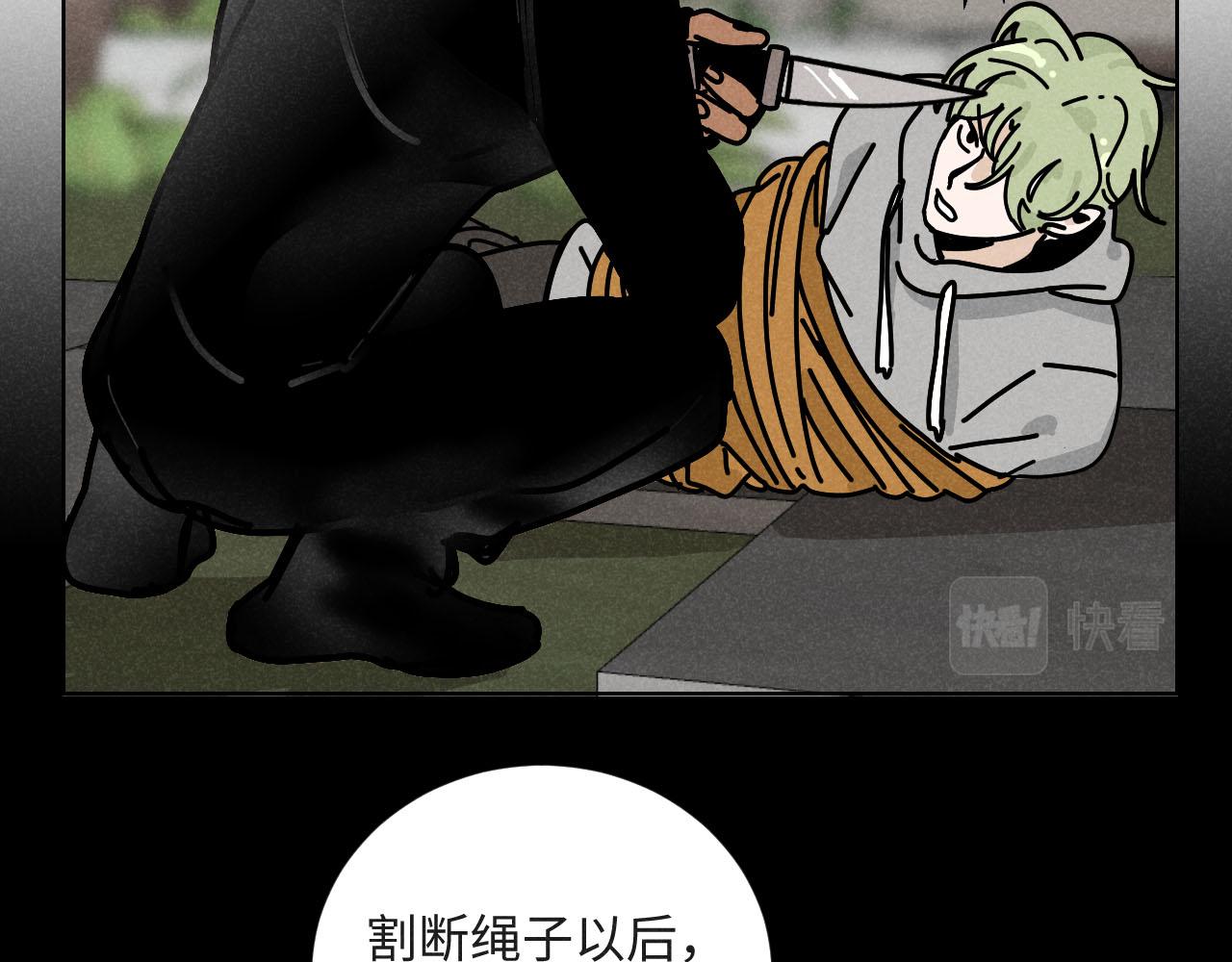 第23话：爱豆被绑架了！95