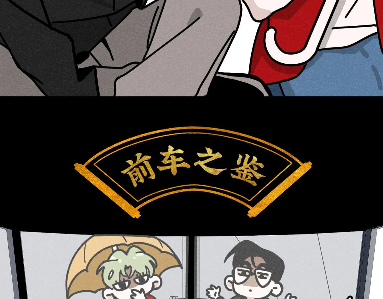 第34话：孤岛求生开启80