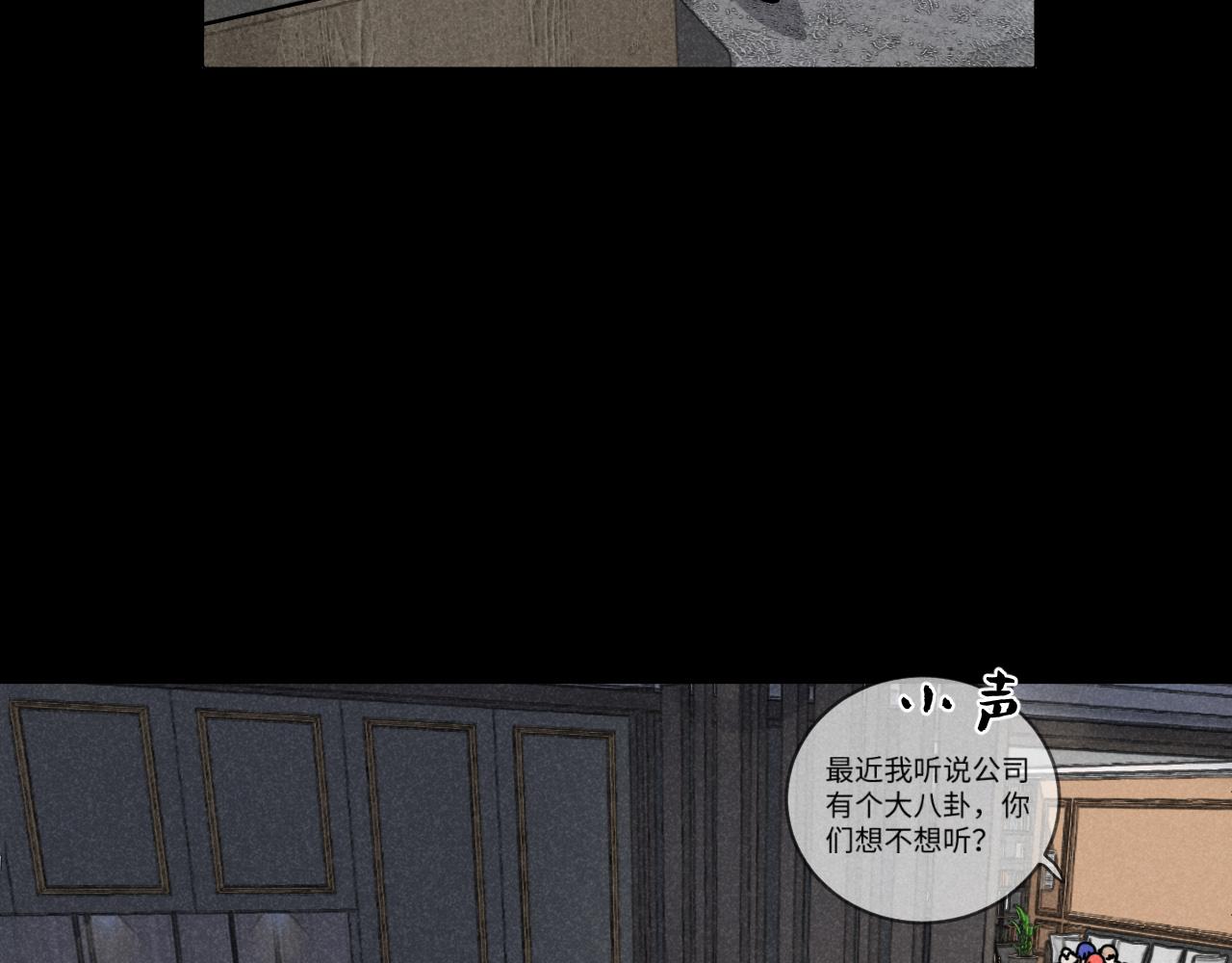第19话：当霸总遇见毒唯14