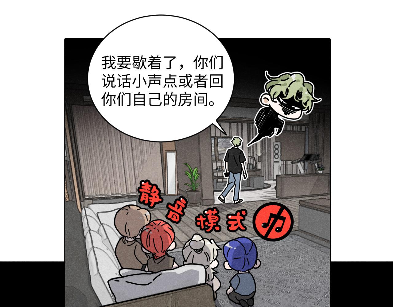 第19话：当霸总遇见毒唯13