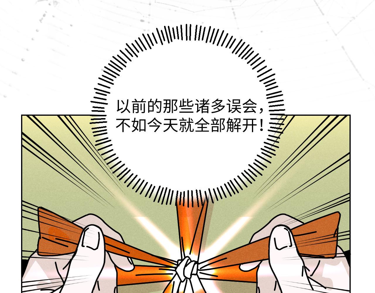 第23话：爱豆被绑架了！22