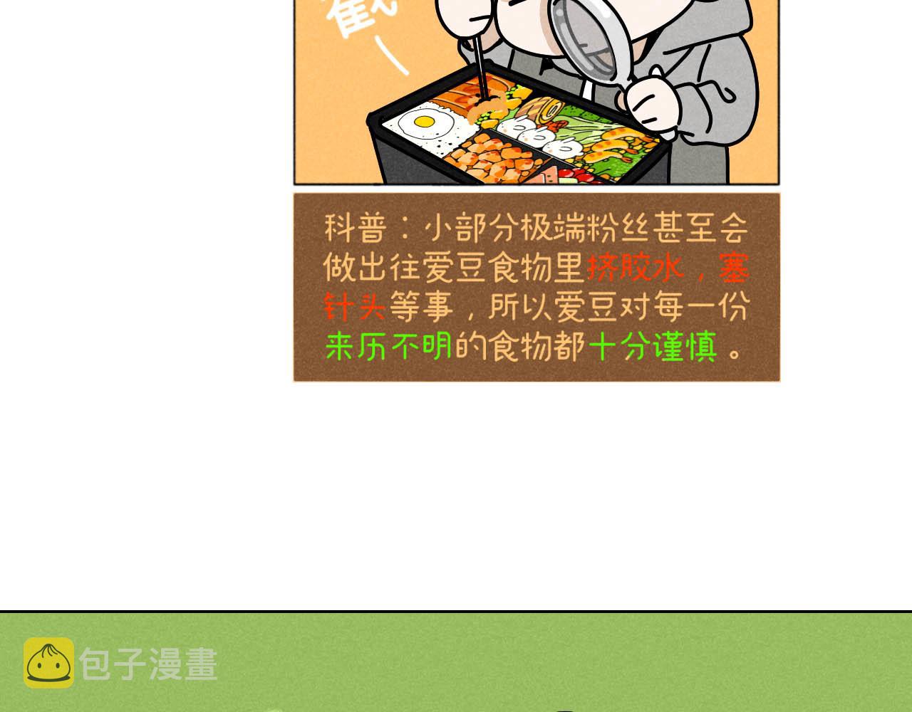 第24话：回老家啦48