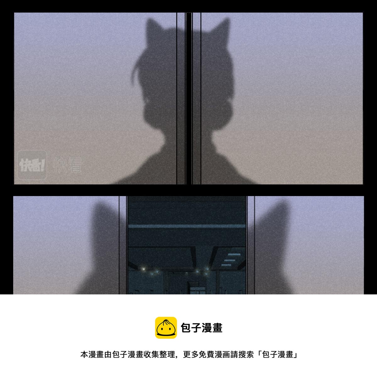 第15话：邻居是私生粉（上）60
