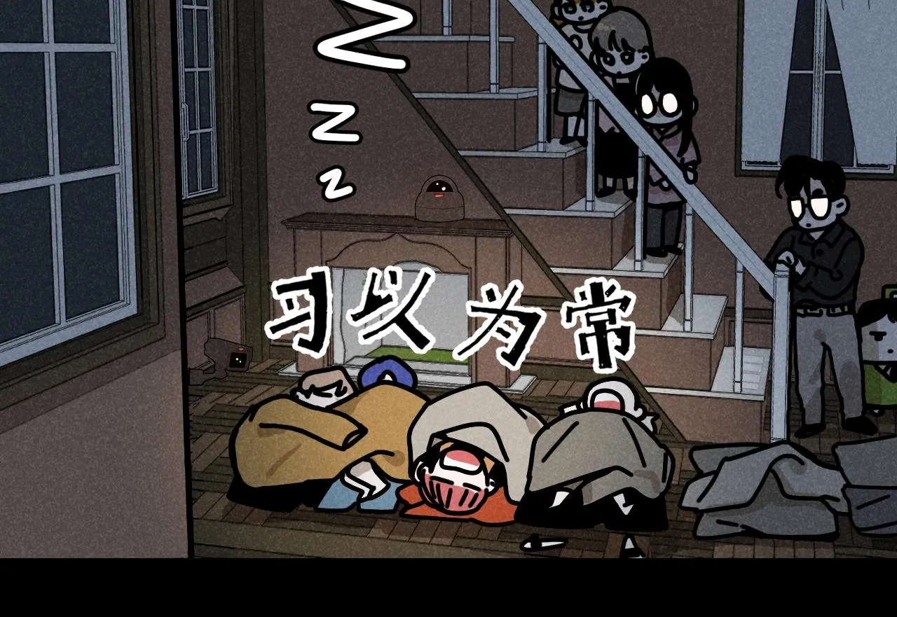 第35话 大逃杀70