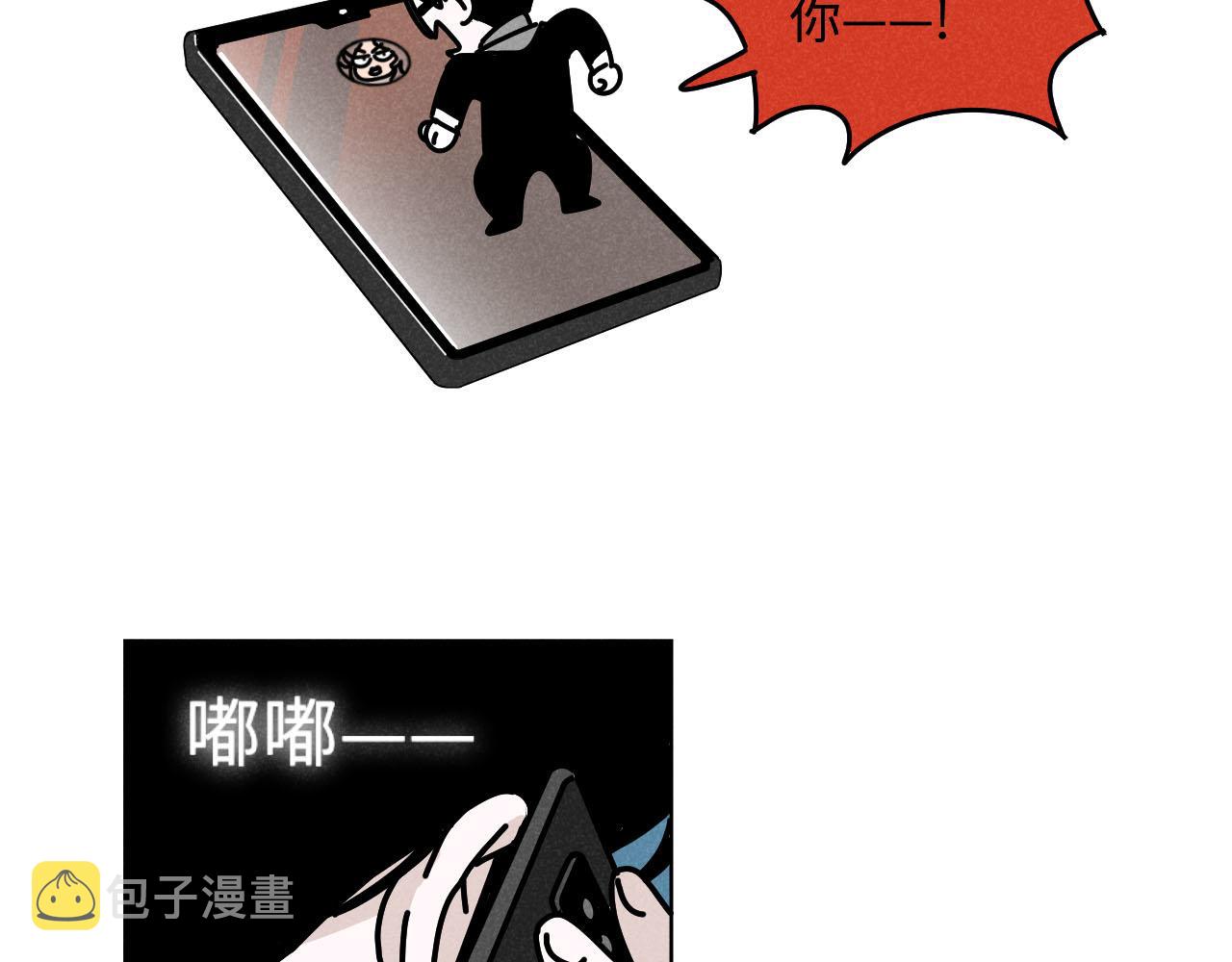 第23话：爱豆被绑架了！48