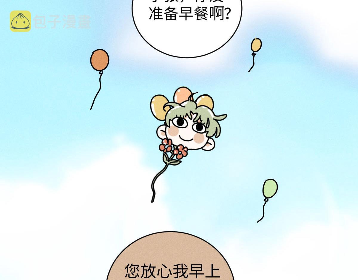 第22话：脱粉与抉择98