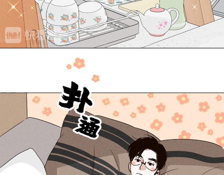 第1话：批量霸总诞生12