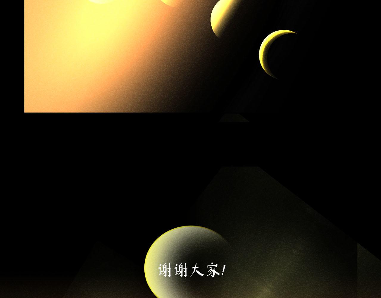 第28话：总裁的下饭官上任45