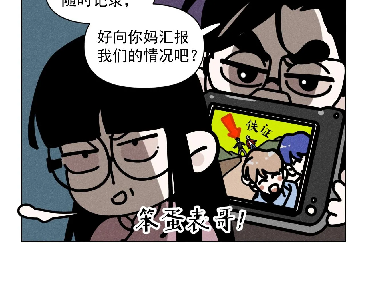 第35话 大逃杀37