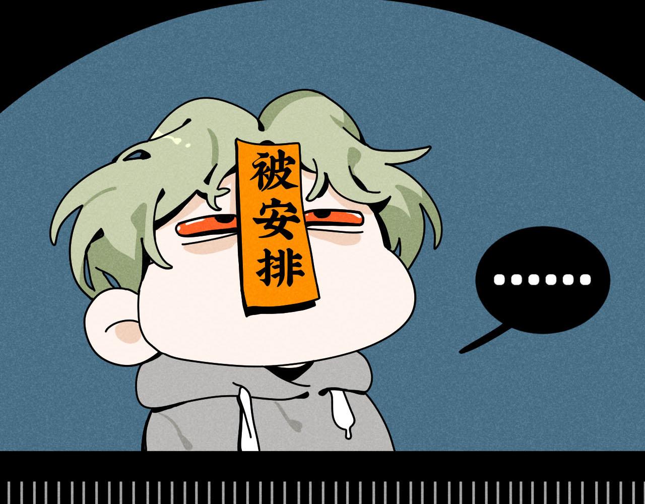 第27话：总裁的游戏39