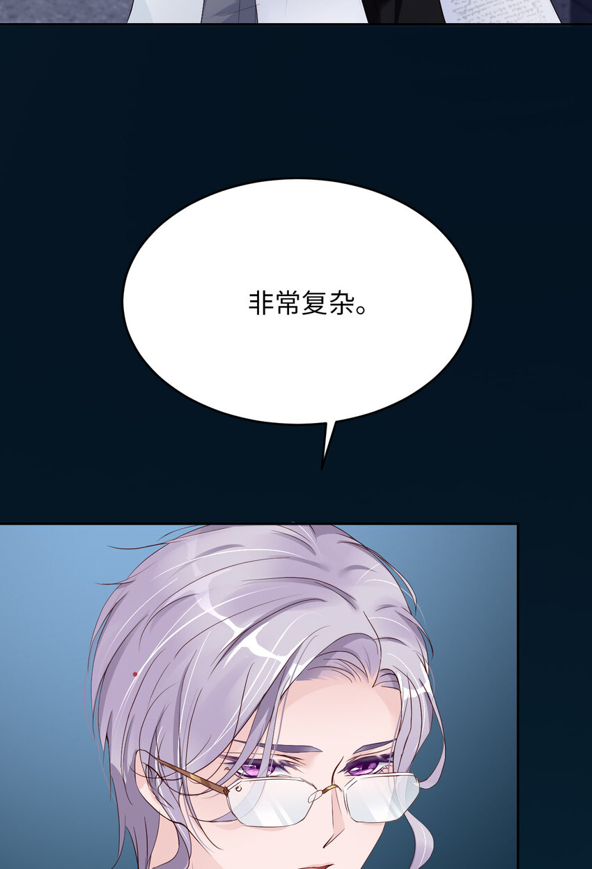 076 令人不安的人3