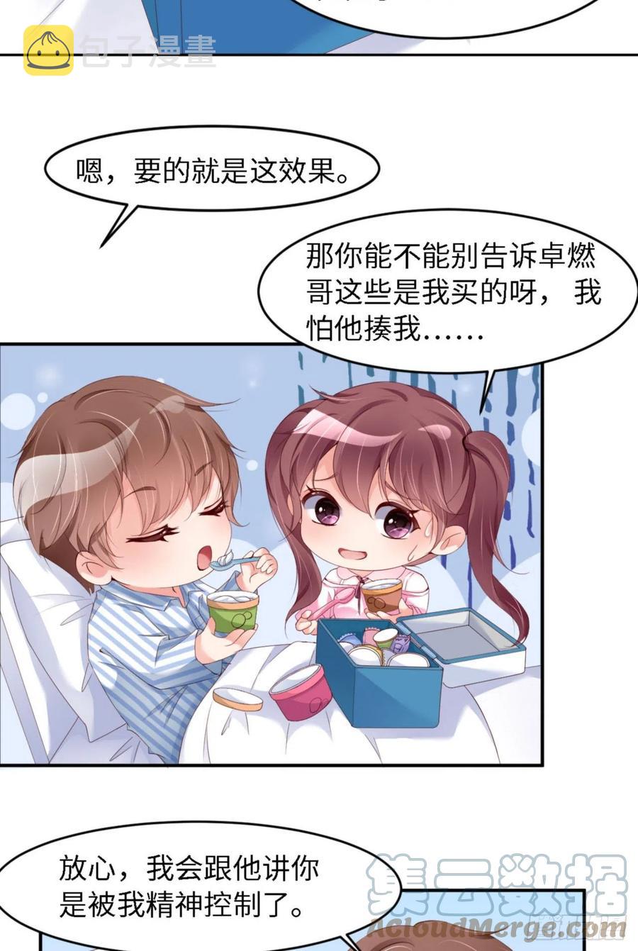 032 干什么呢？6