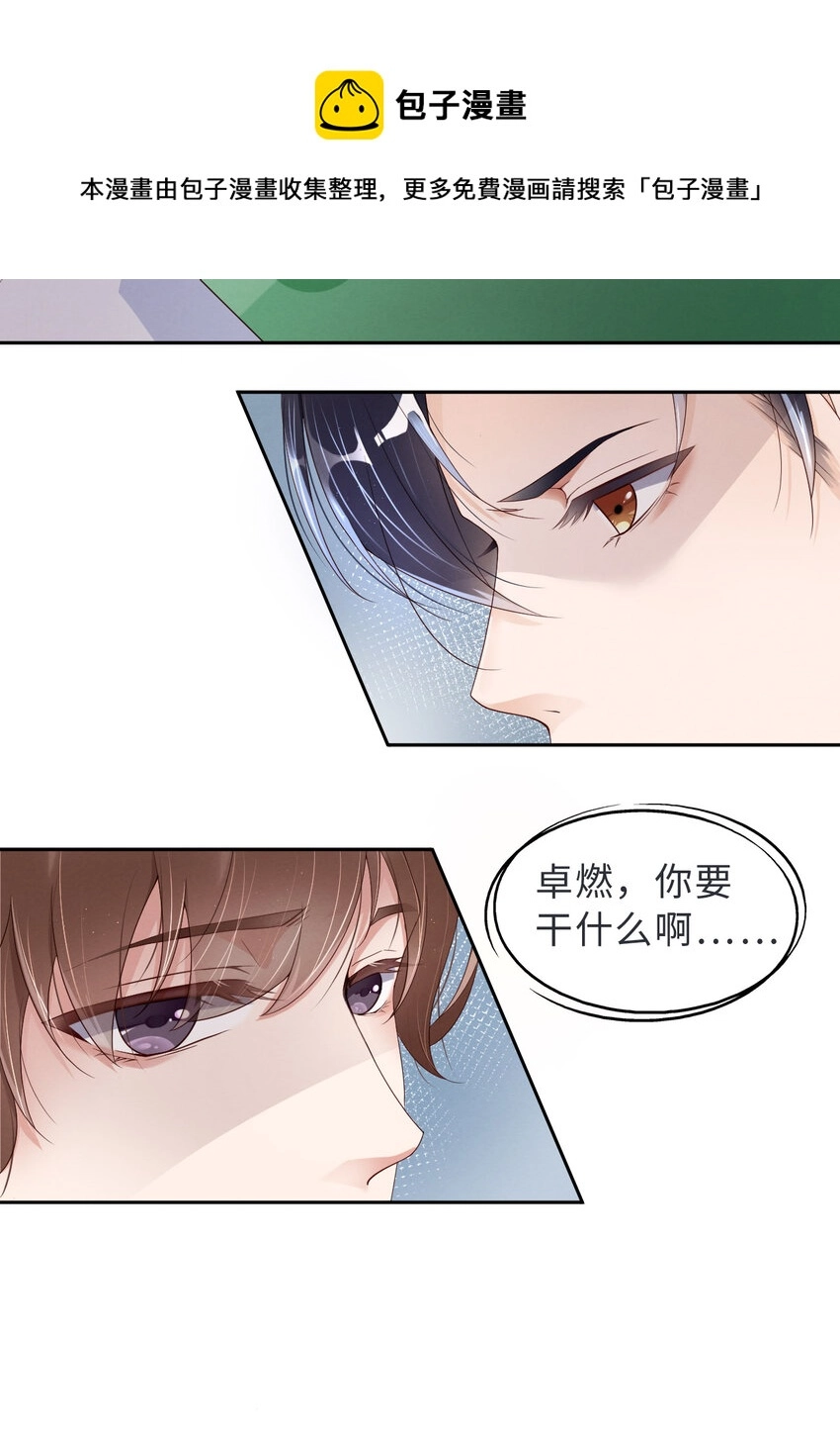 013不高兴17
