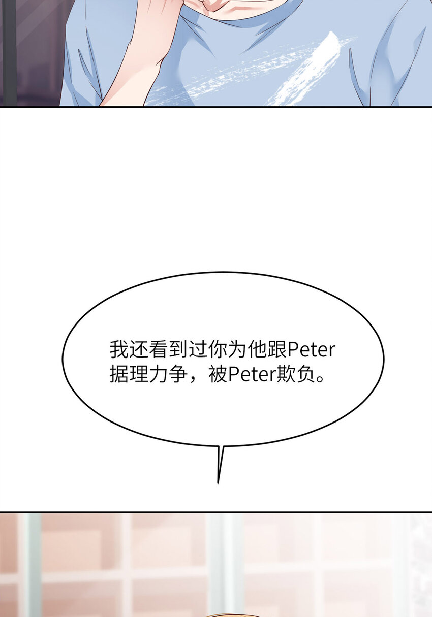 063 愿望54