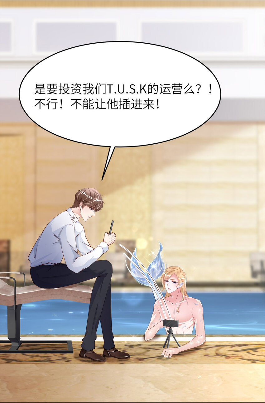 079 不许变猫！31